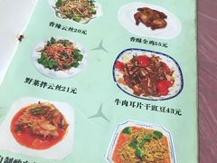 菜单-乐乐餐厅(湘子庙街店)