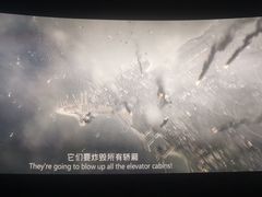 -英皇电影城(英皇集团中心IMAX店)