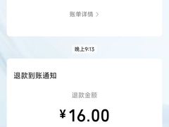 -清真·二嫂子煎饼果子(鼓楼旗舰形象店)