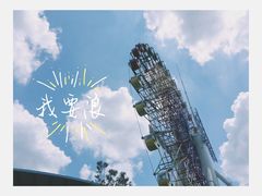 -杭州浪浪浪水公园