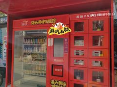 -水秀名轩食府(湖景路店)