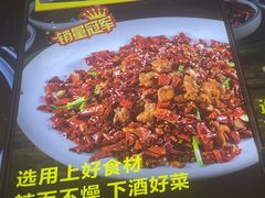 -川悦壹号·川菜(蠡溪路店)