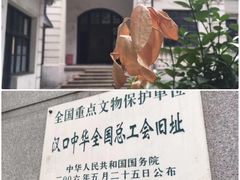 -毛泽东同志旧居