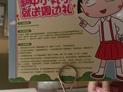 -海底捞火锅(泰安爱琴海店)