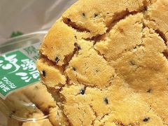 -泸溪河桃酥(西直门凯德店)