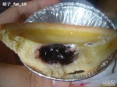 蓝莓蛋挞-Caidie Bakery采蝶轩(百越店)