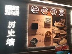 -巴奴毛肚火锅(龙湖锦艺城店)