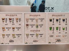 -茶月山·潮汕工夫茶饮(乐峰广场店)