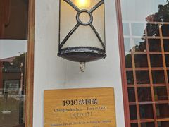 -橘洲1910花园江景西餐厅