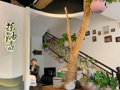 -茶油香闽南菜·花园餐厅(前埔店)
