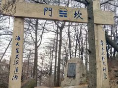 -崂山巨峰游览区