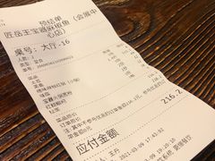-匠岳·王宝器麻椒鱼(会展中心店)