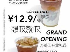 -iis:land(万菱汇店)