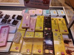 -好利来(世纪金源购物中心店)