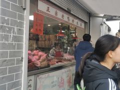 -阚氏鸭业俊蕊鸭子店