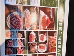 -南门四季铜锅涮肉(大屯·北苑店)