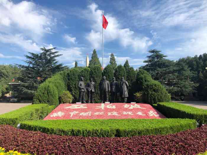 西柏坡博物馆-"河北省西柏坡～统一新中国的最后指挥所.世.