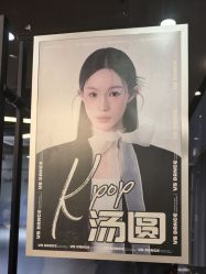点击看大图 -北京V5舞蹈工作室