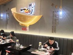 -一肴·牛肉粿条(深圳湾睿印店)