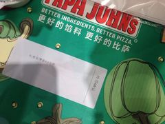 -棒约翰比萨·意面(金桥国际店)