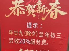 -凤凰楼酒家·粤宴点心(华强北店)