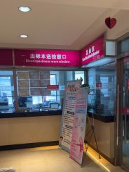 -北京俪婴妇产医院(朝阳大悦城店)