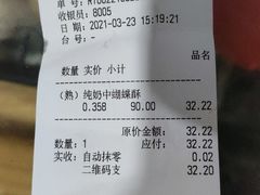 -上海哈尔滨食品厂(淮海中路店)