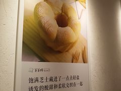 -爸爸糖吐司面包(重庆解放碑英利大融城店)
