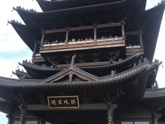 -杭州半山国家森林公园