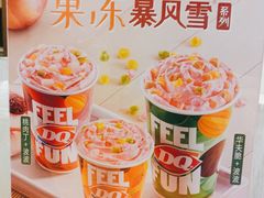 -DQ·蛋糕·冰淇淋(新佳丽店)