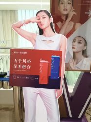 -Yestar艺星医疗美容医院