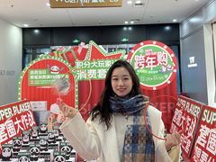 -砂之船奥莱(南京江宁店)