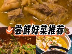 -呷湘厨·鱼汤捞饭·剁椒鱼头·辣椒炒肉(国家会展中心店)