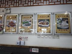 -护国寺小吃(阜成门桥店)