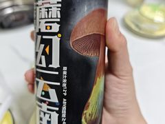 -菌之家·专业纯野生菌火锅·特色炒菌