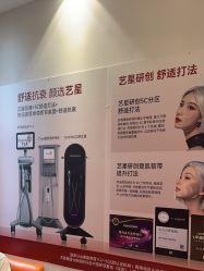 -Yestar重庆艺星医疗美容医院