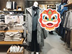 -MUJI无印良品(万达天鹅湖店)