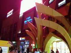 -广百家超市(大东海店)