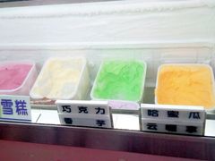 -成裕雪糕店(士多店)