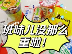 -好特卖Hotmaxx(新奥购物中心)