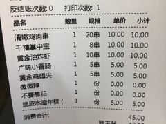 -千禧炸串(明瓦廊店)
