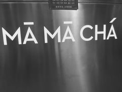 -MAMACHA妈妈茶(岳麓山店)