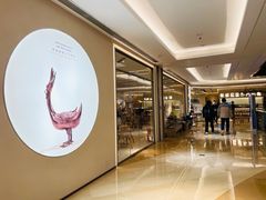 -老鸭集(金沙龙湖天街店)