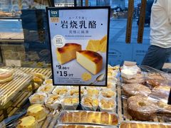 -卡滋贝诺动物奶油生日蛋糕(亚太潮尚店)