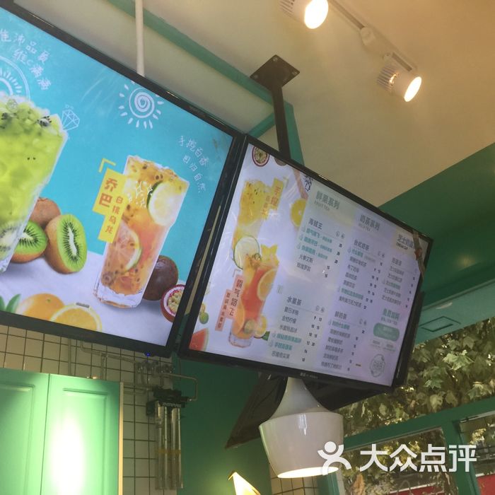 r&b 珍奶会所 江阴霞客一店