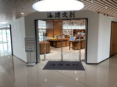 -上海中国航海博物馆