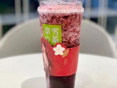 霸气冰激淋桑葚-奈雪的茶(漫广场店)
