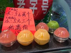 钵仔糕-西关老字号钵仔糕(上下九宝华路店)