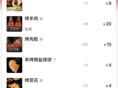-蚝太郎 • 海鲜烧烤(Upark店)