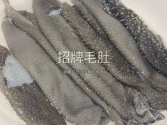 -钢管厂五区小郡肝串串香(南山店)
